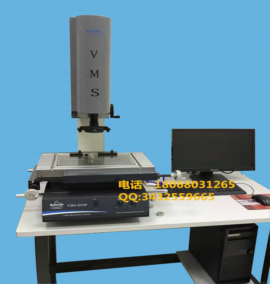 万濠影像仪VMS-3020G,手动影像仪