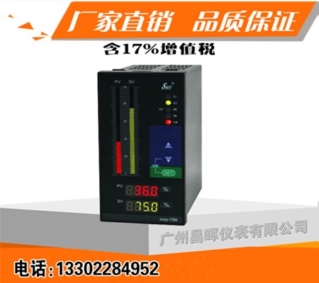 郑州昌晖SWP-T821显示仪表
