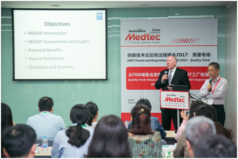 2018Medtec中国展同期会议内容全新揭晓