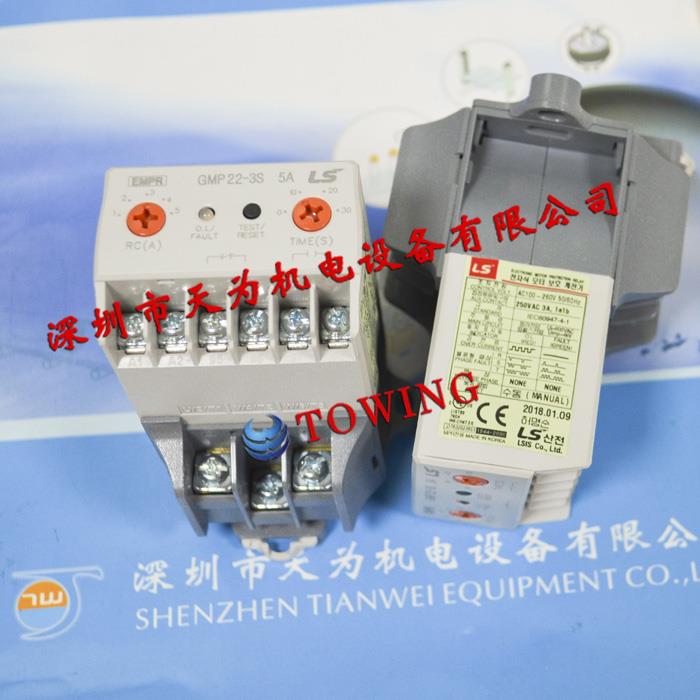 热继电器GMP22-3S韩国产电LS