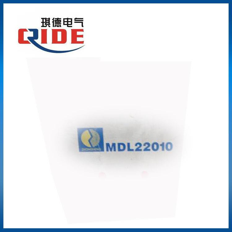 MDL22010直流屏高频充电模块