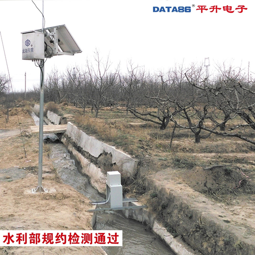 灌區信息化解決方案，智慧水利之灌區信息化系統