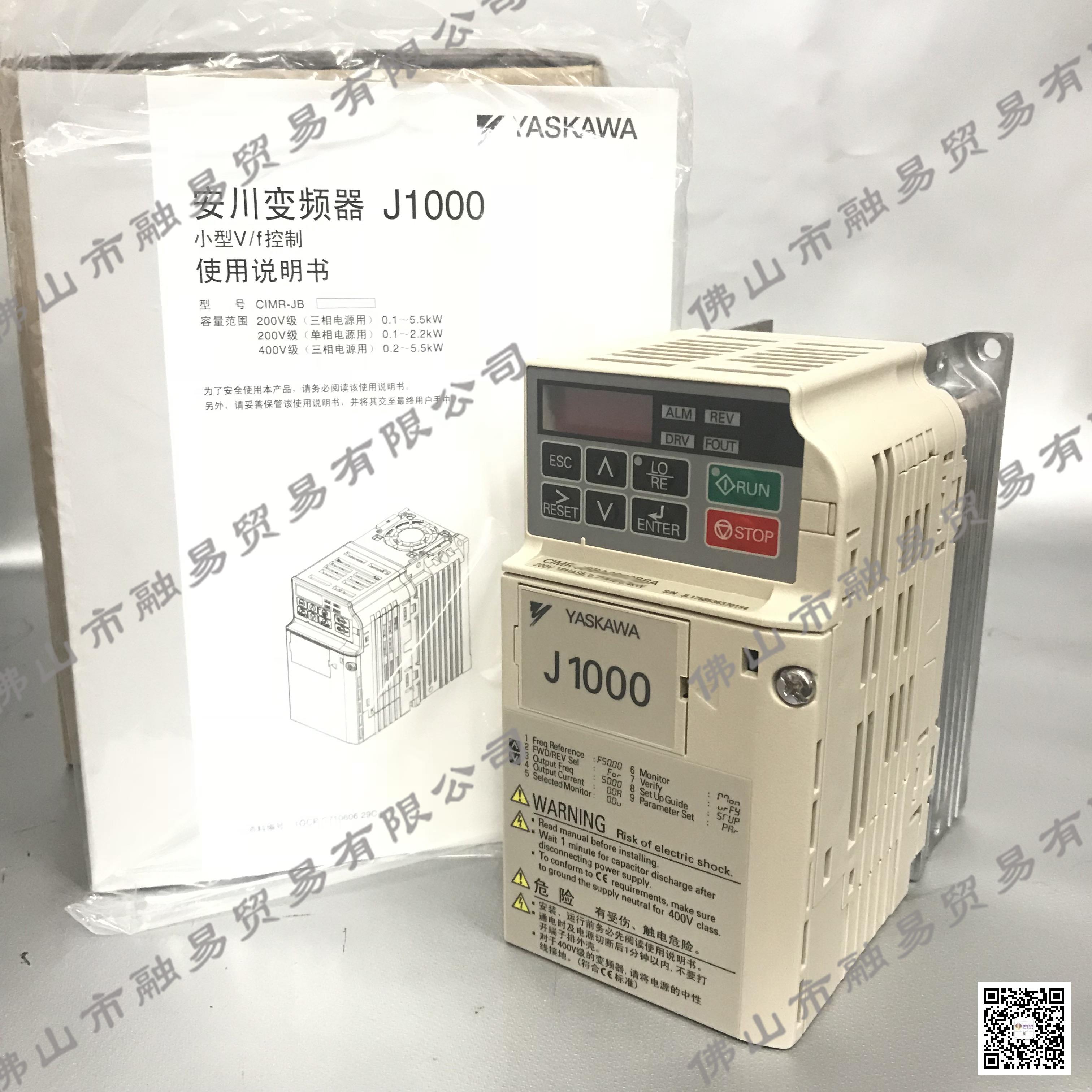 安川小型简易型变频器CIMR-JBBA0003BBA