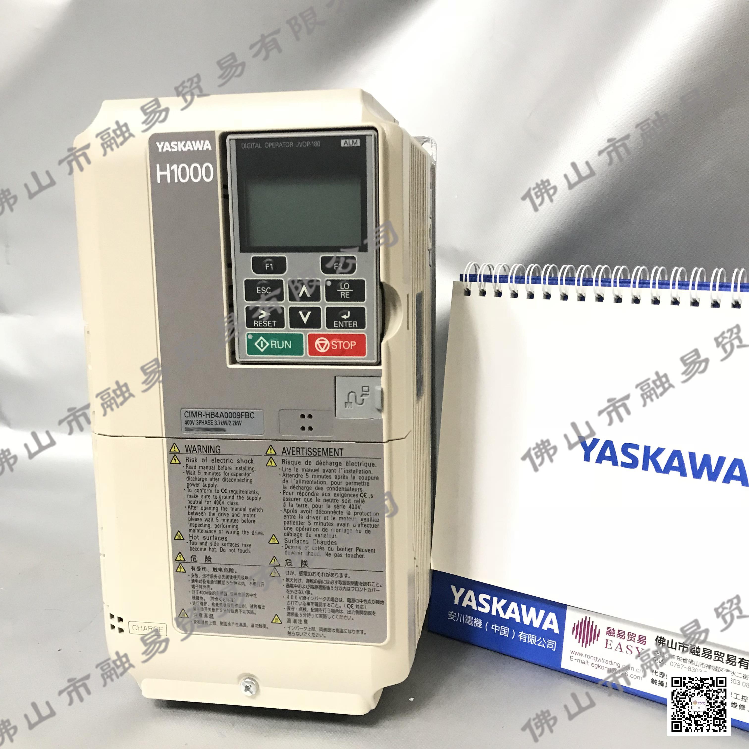 安川CIMR-HB4A0009FAA/FBC/FAC YASKAWA变频器H1000 2.2KW