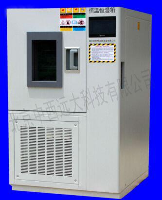 中西dyp 土木合成材料恒温恒湿箱（中西器材） 型号:WSS-150库号：M402733 