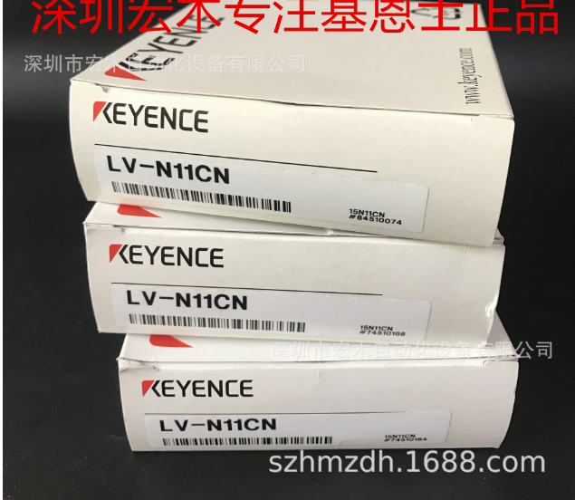 基恩士keyence LV-N11N