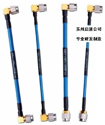苏州启道专业研发生产半柔性射频微波电缆组件