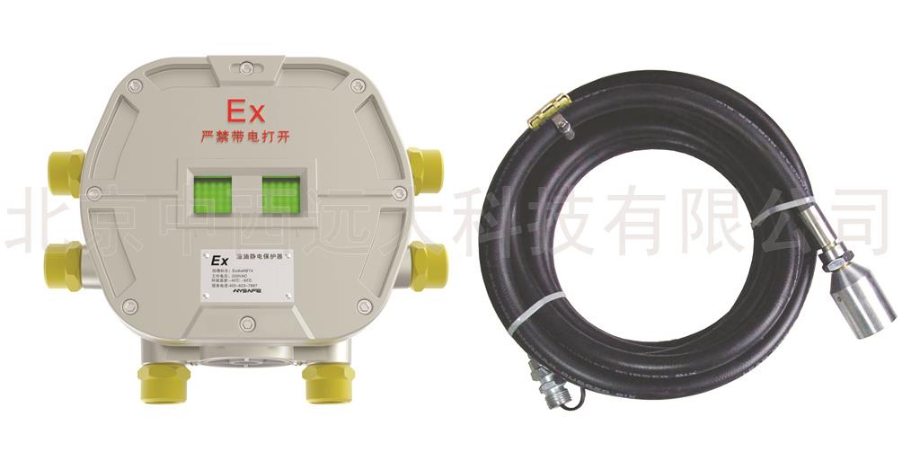 中西dyp 溢油静电保护器(溢油部分) 型号:QA02-SLA-S-Y库号：M343572 