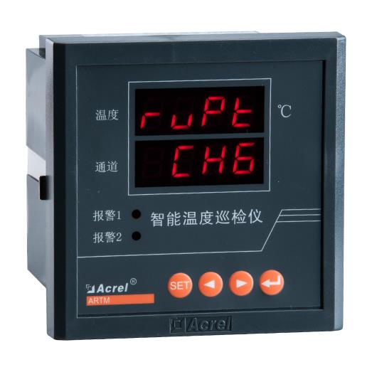 可測量1-16路溫度 ARTM系列溫度巡檢儀