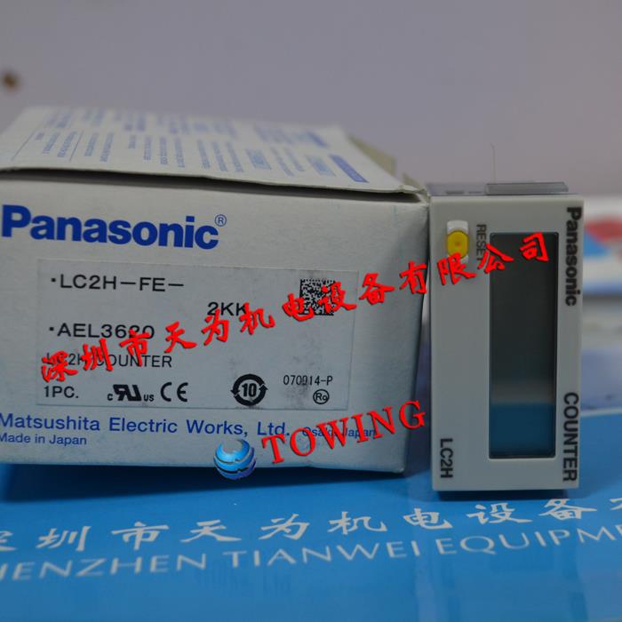计数器LC2H-FE-2KK日本松下Panasonic