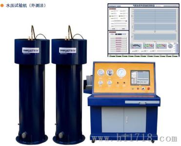 赛思特气瓶外测法水压试验机设备 气瓶检测线设备