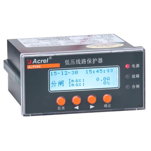 安装方便 ALP200-1／＊* 低压线路保护器