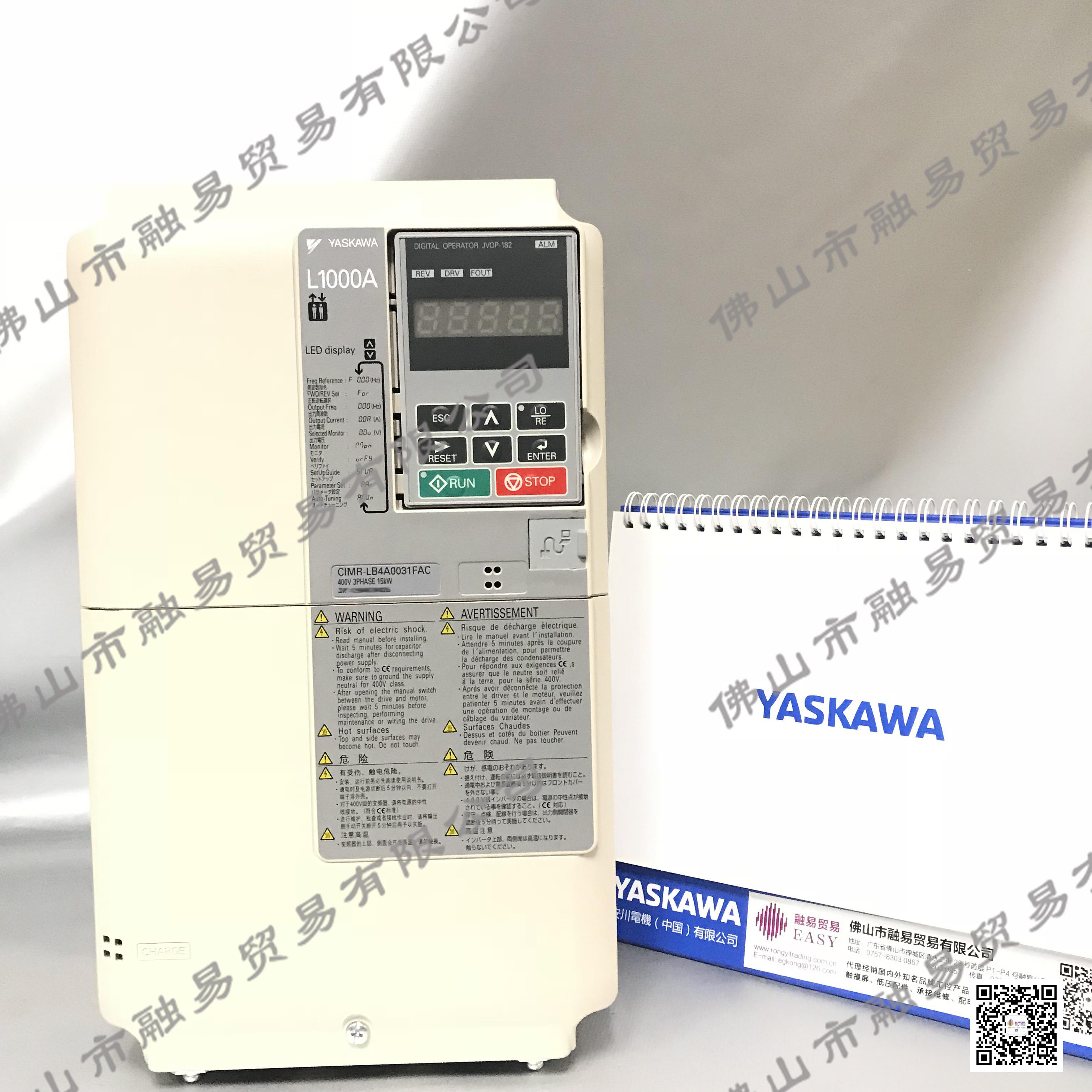 日本安川变频器L1000A系列电梯专用型 CIMR-LB4A0031FAC 15kw
