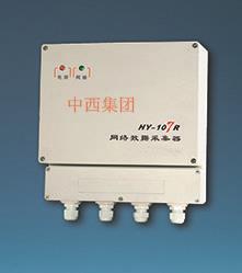 中西dyp 无线数据采集器  型号:SH24-HY-107R库号：M364083 