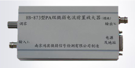 中西dyp  PA级微弱电流前置放大器（模块） 型号:HB31-HB-873库号：M244287 