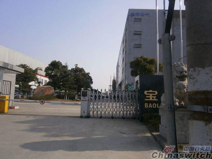 安科瑞能耗管理系统在上海宝临电气光伏项目二期