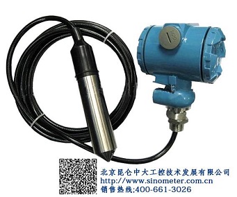 北京矿用水位传感器厂家昆仑中大已通过质量认证欢迎技术沟通