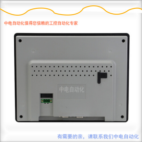 广东深圳威纶7寸触摸屏MT8071IE中电自动化供应商