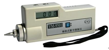 中西dyp 袖珍式数字测振仪 中国 型号:41M/VM-9501库号：M290900  