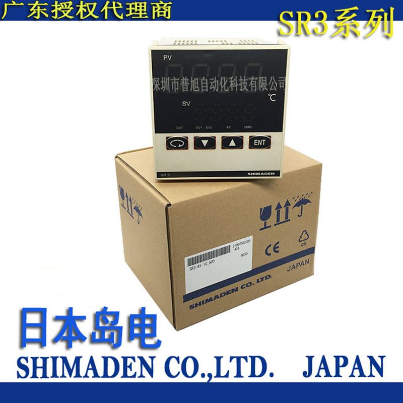 SR3-8I-1C_A00全新原装正品日本岛电SHIMADEN温控表