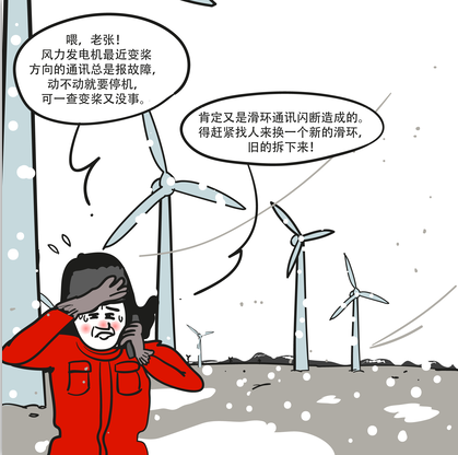 浩亭模块化连接器助推风电行业 “风光”无限
