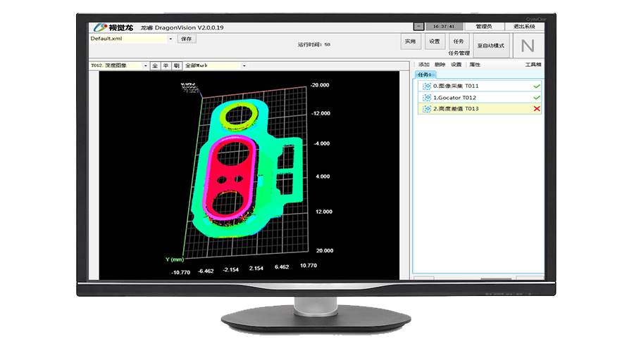 龙睿Dragon Vision视觉软件在医疗器械检测中的应用