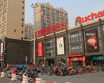 安科瑞电气火灾监控系统在上海百联嘉定购物中心项目的应用