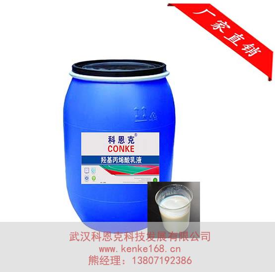 武汉科恩克硅pu材料生产厂家新产品羟基丙烯酸树脂