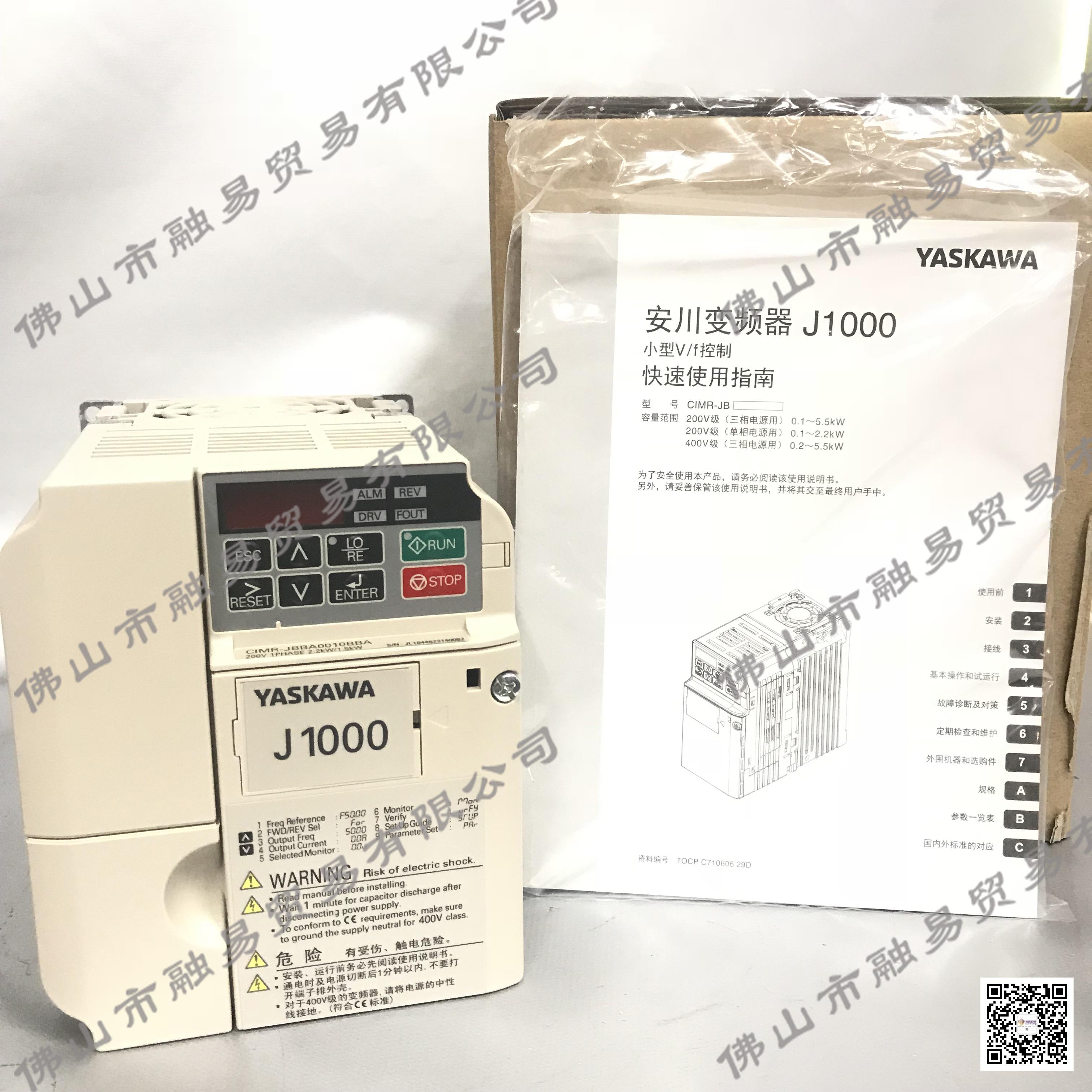 安川J1000系列小型矢量控制变频器CIMR-JBBA0010BBA 1.5KW