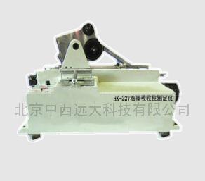 中西DYP  油墨吸收性测定仪 型号:HK-227库号：M321456   