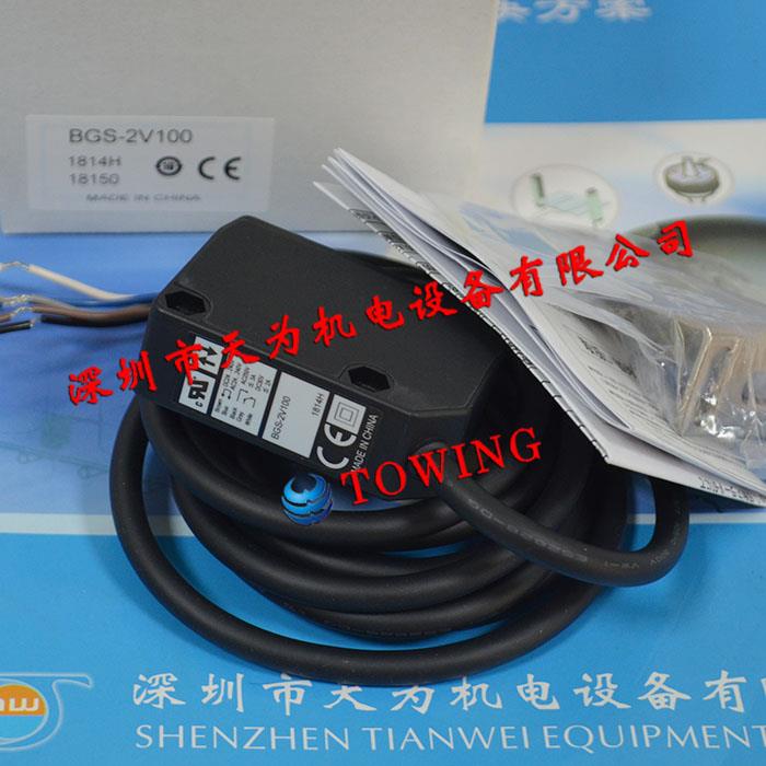 光電傳感器BGS-2V100日本奧普士OPTEX