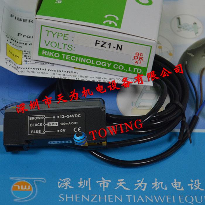 光纤放大器FZ1-N台湾力科RIKO