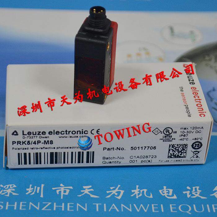 光電傳感器PRK5/4P-M8德國勞易測Leuze