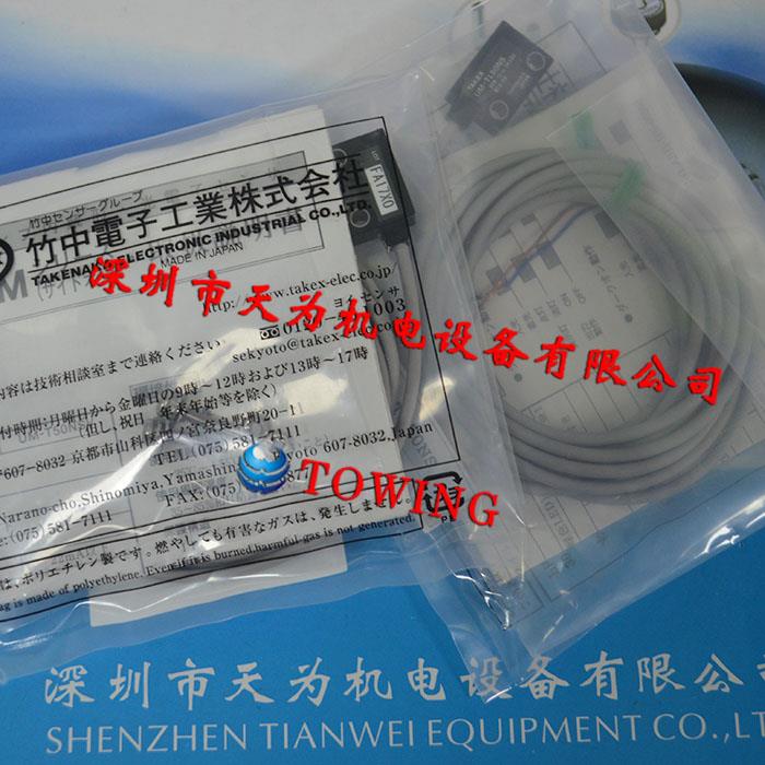 光電開關UM-TL50NS竹中TAKEX
