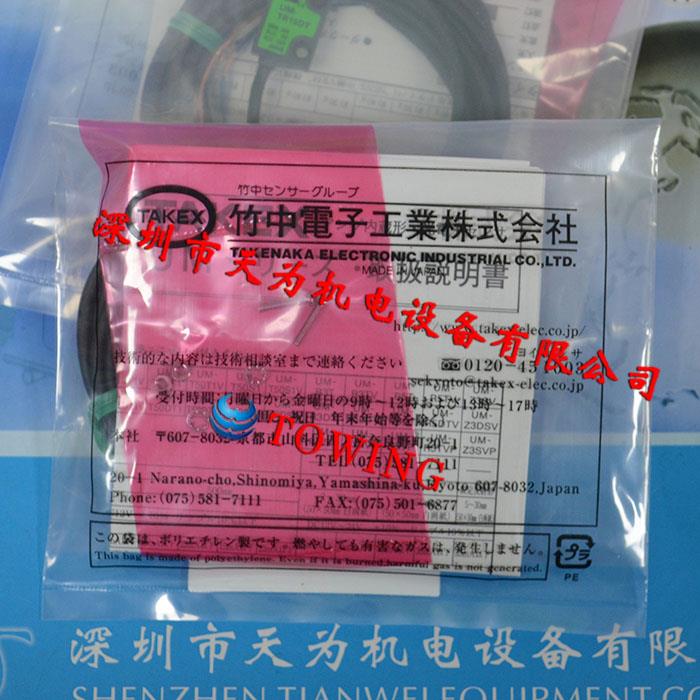 光電開關UM-TR15DT竹中TAKEX