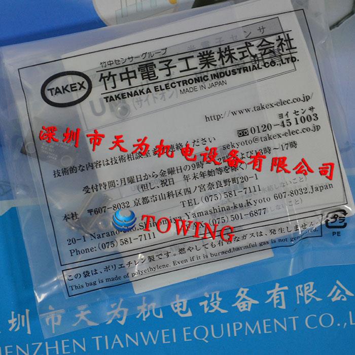光電開關UM-TR50DNSV竹中TAKEX