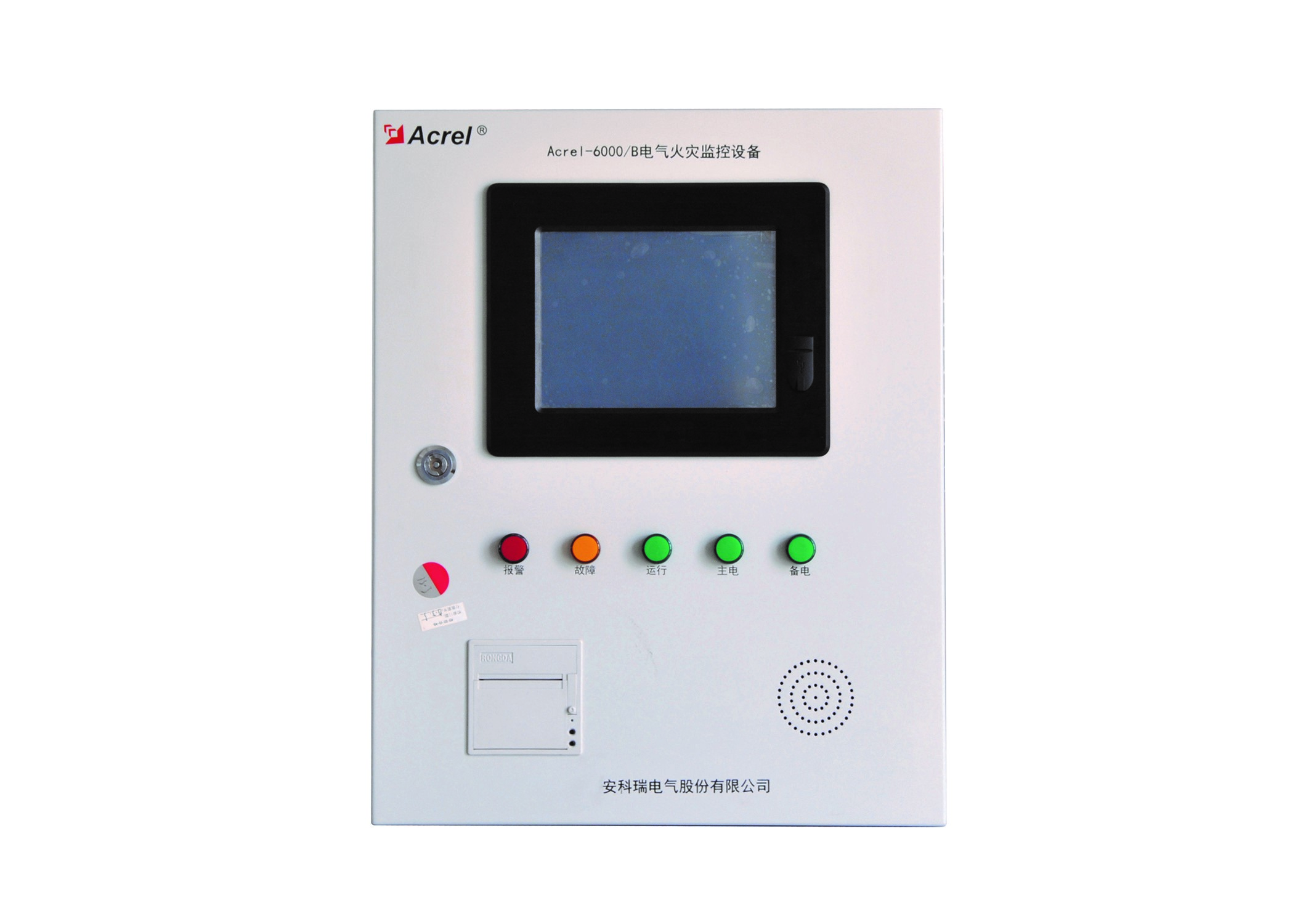 Acrel-6000/B电气火灾监控系统在河南长垣妇幼保健院的应用
