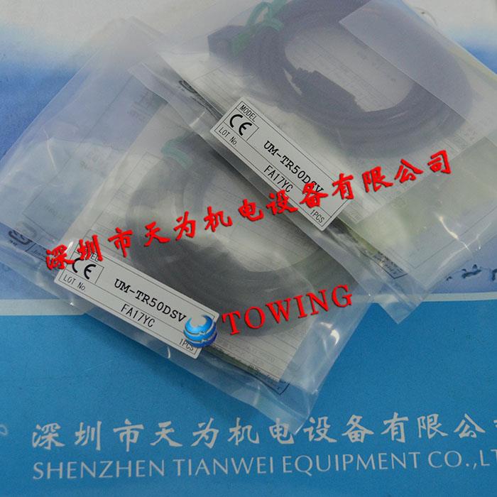 日本竹中TAKEX光電傳感器UM-TR50DSV