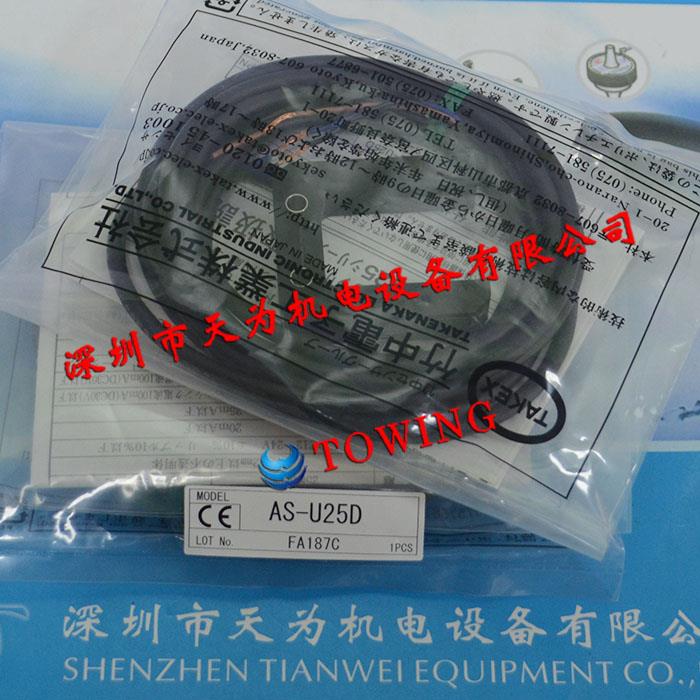 竹中TAKEX槽型光電開關AS-U25D