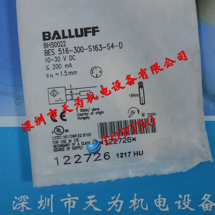 巴鲁夫Balluff电感式接近开关BES 516-300-S163-S4-D