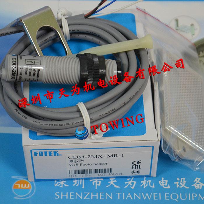 臺灣陽明FOTEK光電開關CDM-2MX+MR-1