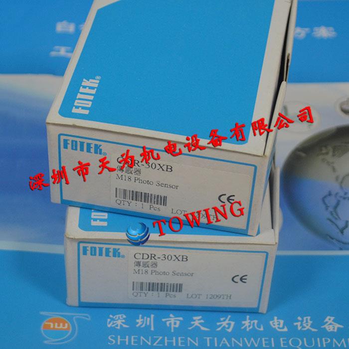 FOTEK臺灣陽明光電傳感器CDR-30XB