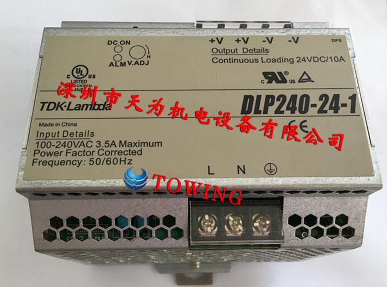 TDK-Lambda导轨开关电源DLP240-24-1