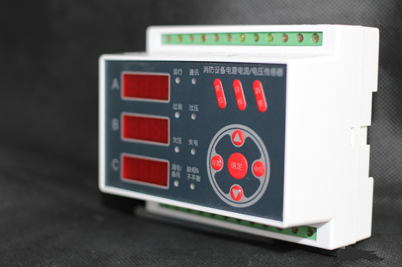 PMC-S301消防电源监控器 电压电流信号传感器
