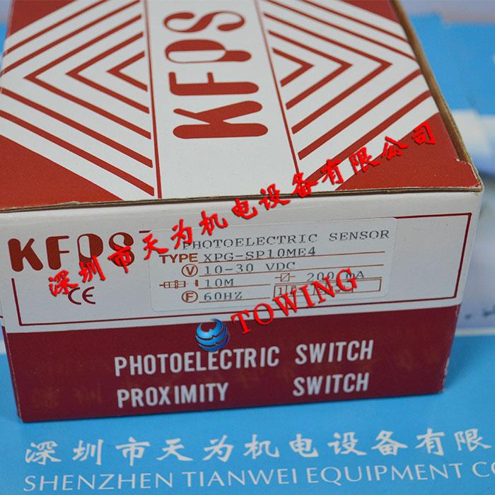 KFPS台湾开放四合一输出光电开关XPG-SP10ME4
