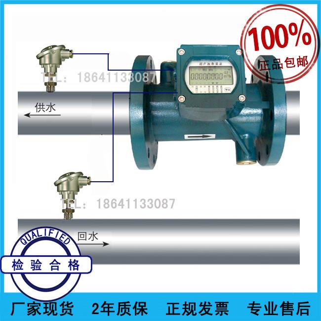 空调|换热站电池供电大口径超声波冷热量表