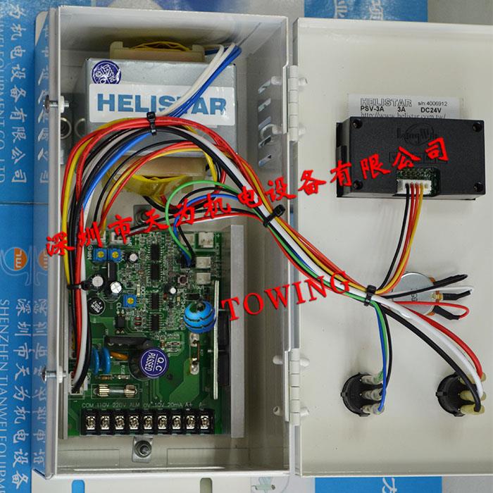 磁粉式电源供应器PSV-3A台湾升阳HELISTAR