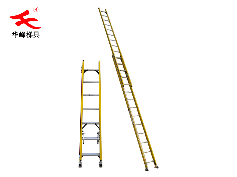绝缘梯子-电工专用梯子-大连梯子