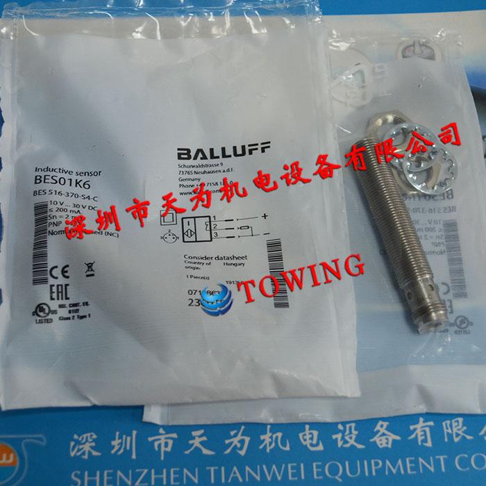 BALLUFF巴鲁夫传感器BES 516-370-S4-C