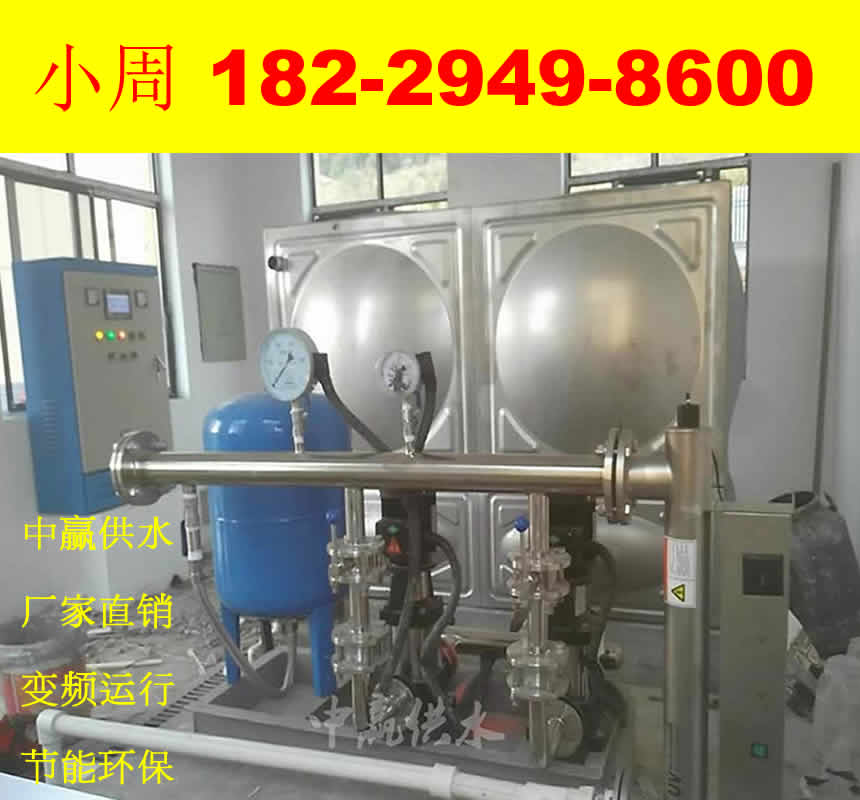 广元女皇温泉酒店采购热水泵增压设备及不锈钢保温水箱